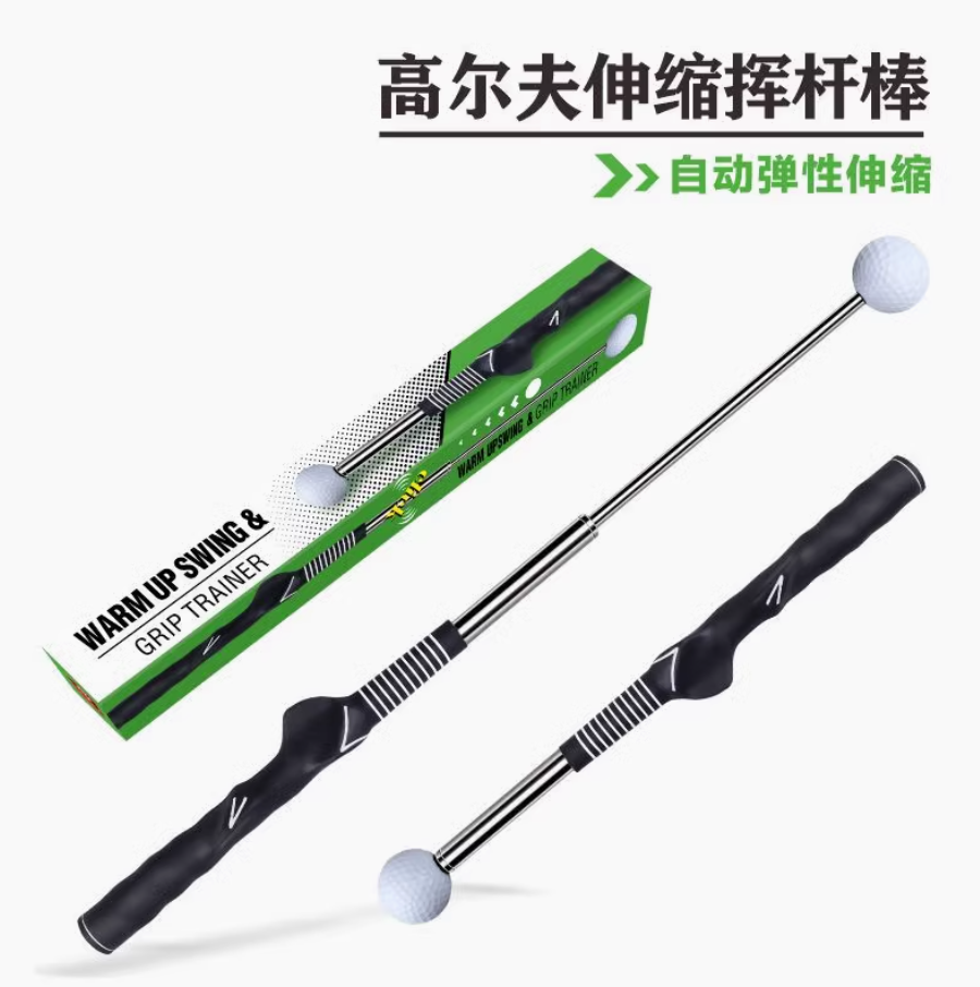 高尔夫挥杆棒练习器室内伸缩棒发声款golf训练矫正器材